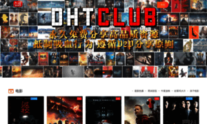 Dhtclub.com thumbnail