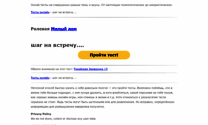 Dhulala.mindmix.ru thumbnail