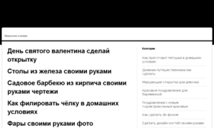 Di-ti.ru thumbnail