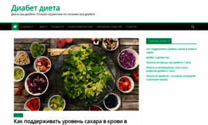 Diabet-dieta.ru thumbnail