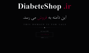 Diabeteshop.ir thumbnail