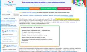 Diabetstop.improves-health.com thumbnail