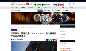Diabro Jp 代後半の男性必見 ファッションに合う腕時計オススメ10本 The Watch Compan