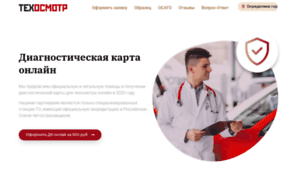 Diagnosticheskaya-karta-online.ru thumbnail