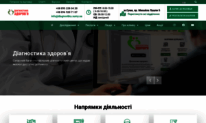 Diagnostika.sumy.ua thumbnail