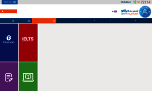 Diako.ir thumbnail