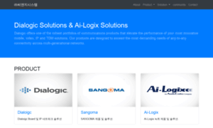 Dialogic.co.kr thumbnail