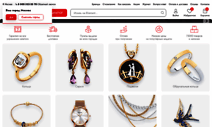 Diamant-online.ru thumbnail