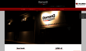 Diamond-eng.jp thumbnail