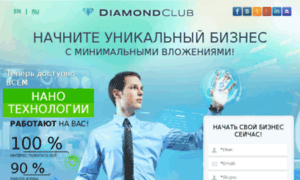 Diamondclub.business thumbnail