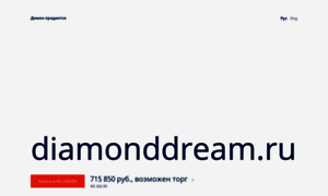 Diamonddream.ru thumbnail