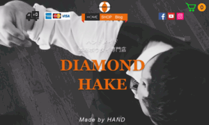 Diamondhaketie.com thumbnail