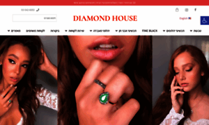 Diamondhouse.co.il thumbnail