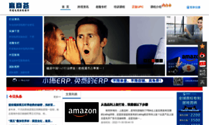 Dianshangwin.com thumbnail