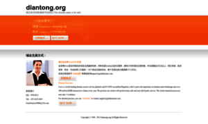 Diantong.org thumbnail