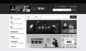 Dianzhangzhipin.com thumbnail