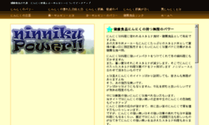 Diaocdep.info thumbnail