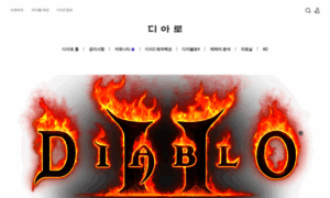 Diaro.co.kr thumbnail