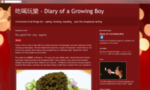 Diarygrowingboy.com thumbnail