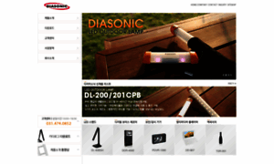 Diasonic.com thumbnail