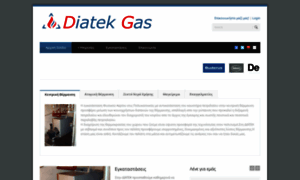 Diatek.gr thumbnail