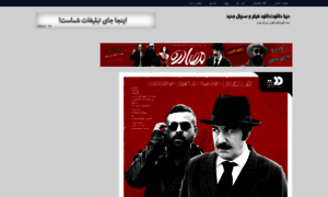 Dibadl3.rozblog.com thumbnail