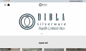 Dibla.store thumbnail