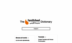 Dictionary.farsi.school thumbnail