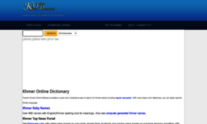 Dictionary.tovnah.com thumbnail