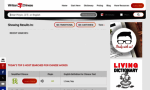 Dictionary.writtenchinese.com thumbnail