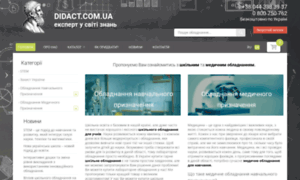 Didact.com.ua thumbnail