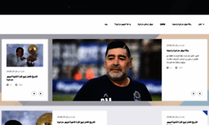 Diego-maradona-ar.org thumbnail