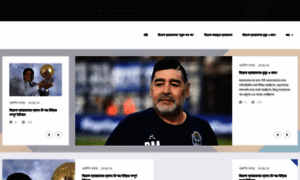 Diego-maradona.org thumbnail