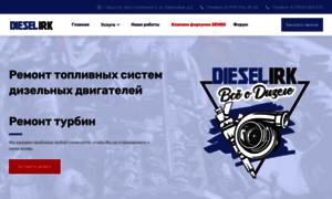 Dieselirk.ru thumbnail
