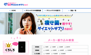 Diet-supplement.mobi thumbnail