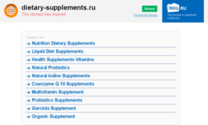 Dietary-supplements.ru thumbnail