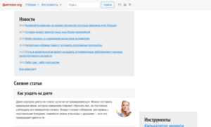 Dietolog.org thumbnail