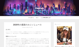 Dietrich.jp thumbnail