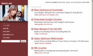 Diexin.net thumbnail