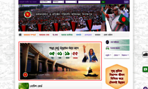 Dife.dinajpur.gov.bd thumbnail