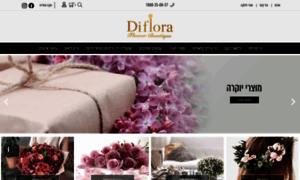 Diflora.co.il thumbnail