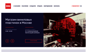 Dig-store.ru thumbnail