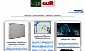 Digi-cult.com thumbnail