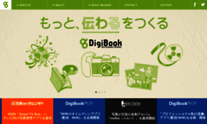 Digibook.com thumbnail
