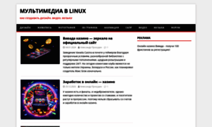 Digilinux.ru thumbnail