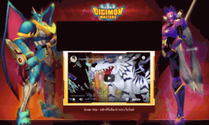 Digimon.in.th thumbnail