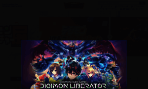 Digimon.net thumbnail