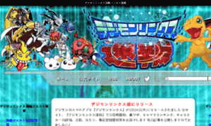 Digimonlinkz.jp thumbnail
