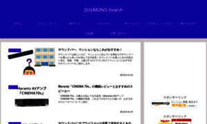 Digimonosearch.com thumbnail