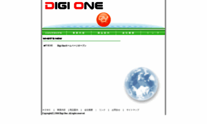 Digione.jp thumbnail